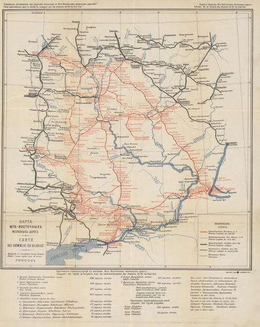 1899 год. О будущей Восточно-Донецкой железной дороге.