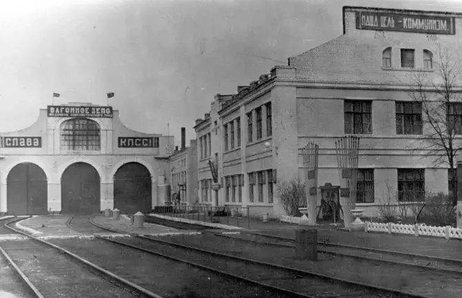 Станция Лихая. Вагонное депо. СССР. Фото.