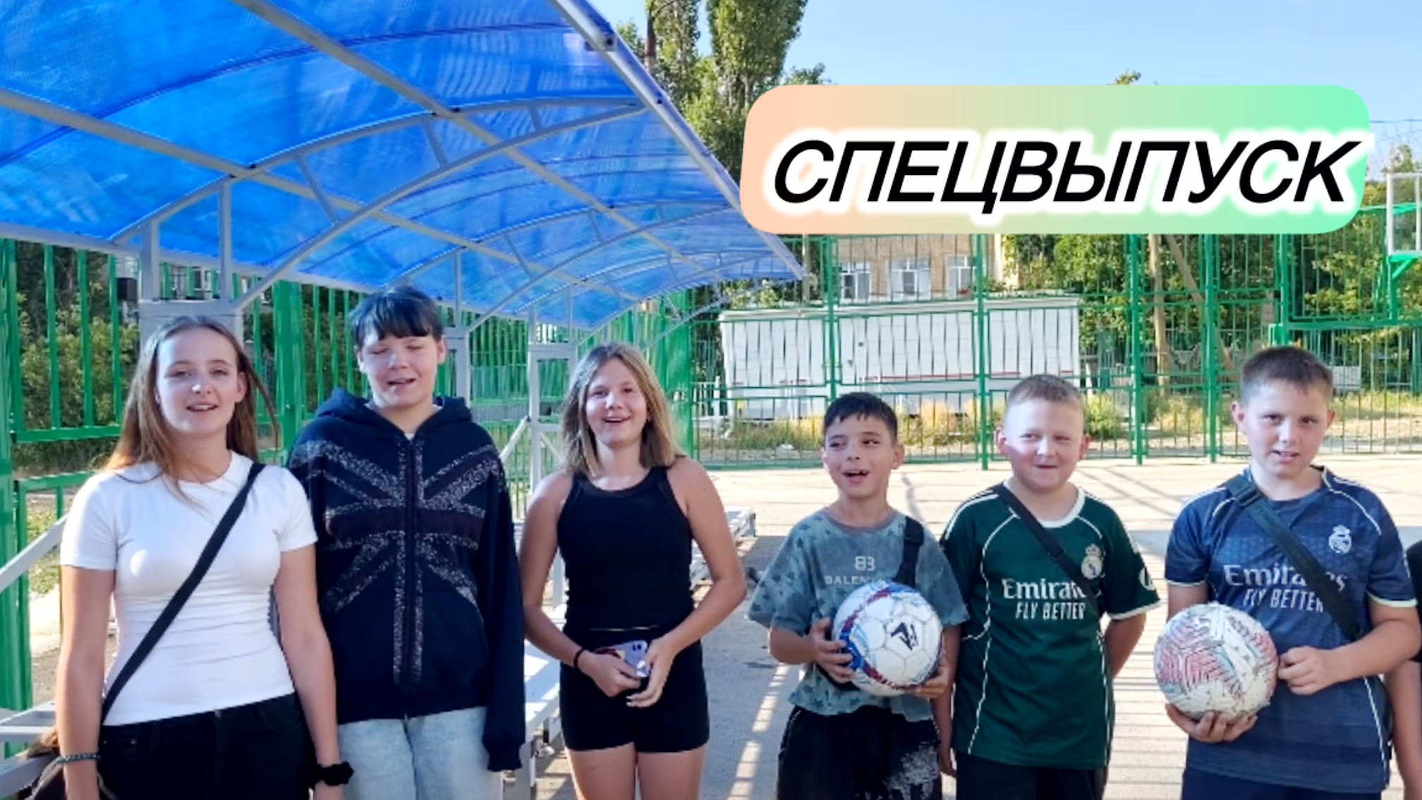 Первый звонок 2024.